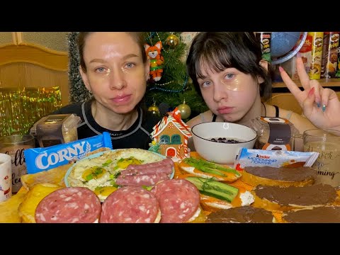 Видео: МУКБАНГ ЗАВТРАК/🍳ЯИЧНИЦА/🥪БУТЕРБРОДЫ С СЫРОМ/КОЛБАСОЙ/ПАСТОЙ МИЛКА/КРАСНОЙ РЫБОЙ/ПИРОЖНЫЕ/MUKBANG