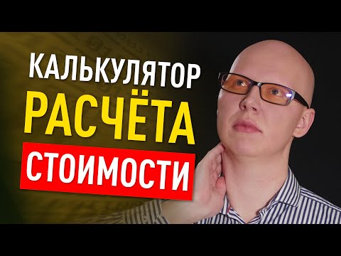 Видео: Логика корзины товаров / Подсчёт подытога и итоговой суммы