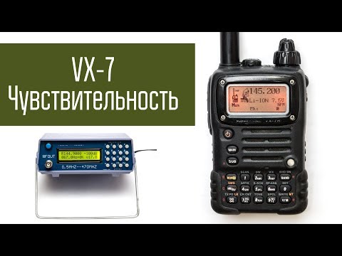 Видео: Yaesu VX-7 Чувствительность в разных диапазонах AirBand, 27, 50, 145, 250, 300, 430, 470 МГц