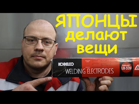 Видео: Тест основных электродов. Рейтинг лучших 😎