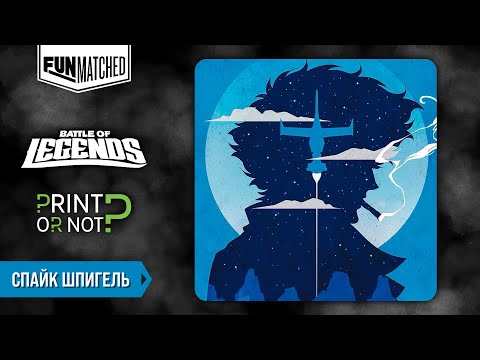 Видео: Спайк Шпигель, обзор героя Funmatched