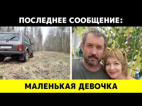 Видео: Последний раз двигатель машины работал ночью — а утром вокруг только тишина