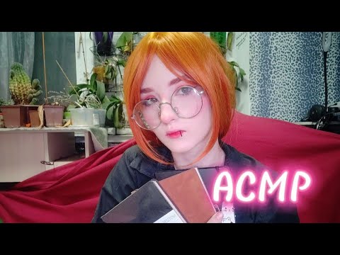 Видео: /ASMR role-play/ Магазин канцелярии ✨