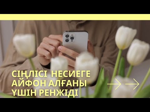 Видео: “ҚАДІР” ӘСЕРЛІ ӘҢГІМЕ. Авторы: М.ОҢҒАРОВА