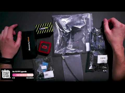 Видео: Як зібрати FPV дрон? Що потрібно мати для початку