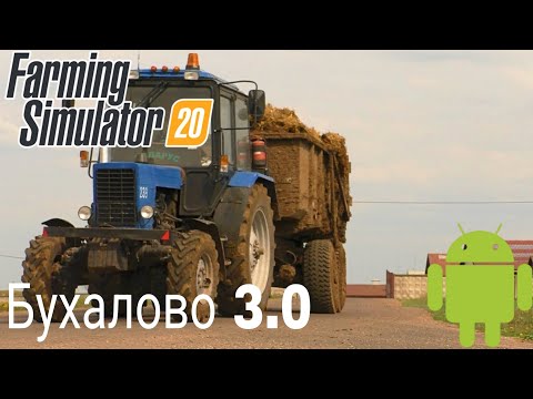 Видео: ❗Обновления Бухалово 3.0❗ Ссылка👇🔥