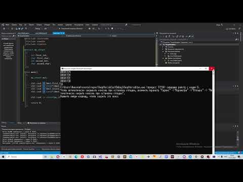 Видео: Упаковка структур (struct) sizeof(my_struct) #pragma pack(push,n)