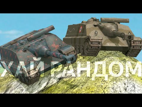 Видео: Два адских Foch 155 шатают рандом WoT Blitz