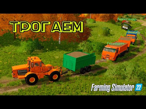 Видео: ФС 22 карта Малиновка Как Купить Поле за Песок