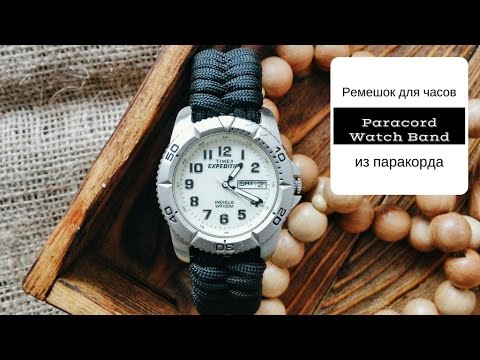Видео: Ремешок для часов из паракорда. Paracord Watch Band