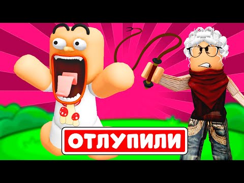 Видео: ⚡️КТО ПОСМЕЛ ОТЛУПИТЬ ПУПСИКА?!😡 (Сборник про Пупсика и других) ► ROBLOX (Роблокс)