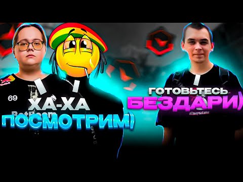 Видео: MAGIXX в ШОКЕ от ИГРЫ ИЧИЗОКУ! У БОРИСА ЗАБРАЛИ ОКНО на ФЕЙСИТЕ! (CS 2) #magixx #cs2