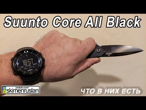 Видео: Часы Suunto Core All Black
