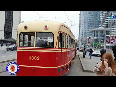 Видео: ПАРАД ТРАМВАЕВ  МОСКВА 06.04.2024