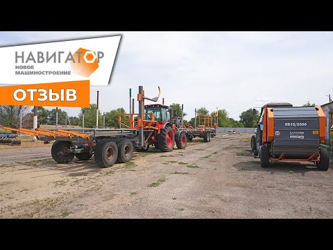 Видео: Животноводы одобряют - отзыв на технику Навигатор-НМ.