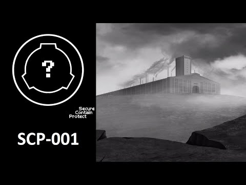 Видео: SCP-001 - "Фабрика"