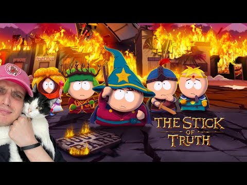 Видео: УРА, ЛУЧШИЙ ЮМОР! Прохождение South Park: The Stick of Truth【1】