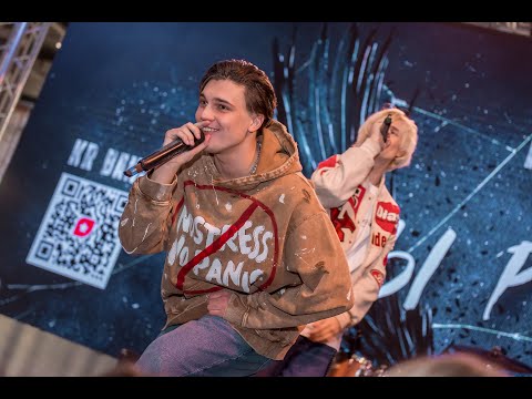 Видео: KR BAND - Самая самая
