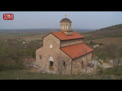 Видео: Ризница Баната - Манастир Средиште