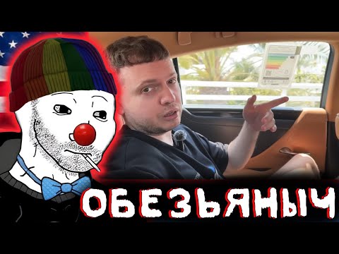 Видео: Zио смотрит ШЕСТОЙ видос Папича про ДУБАЙ