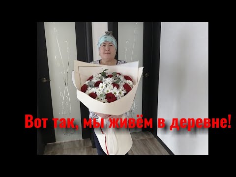 Видео: Мария устала. Мой день рождения. Деревенская жизнь.