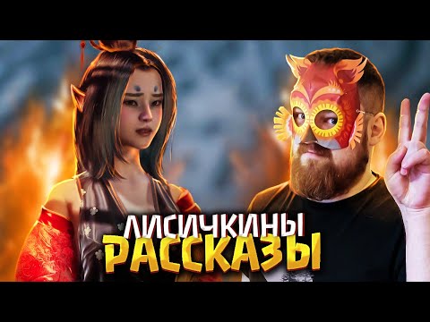 Видео: Семейная драма | Прохождение Black Myth: Wukong #19