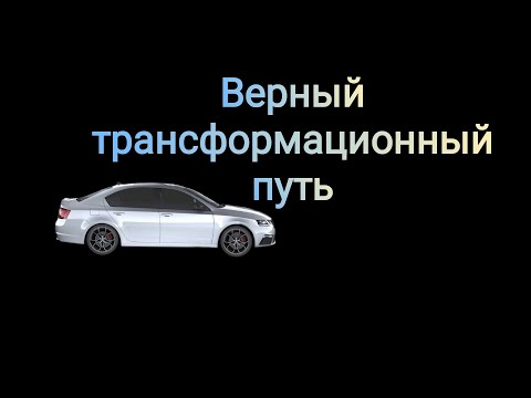 Видео: От аленя в 20 годиков к здравому парню в 30 лет. История подписчика.