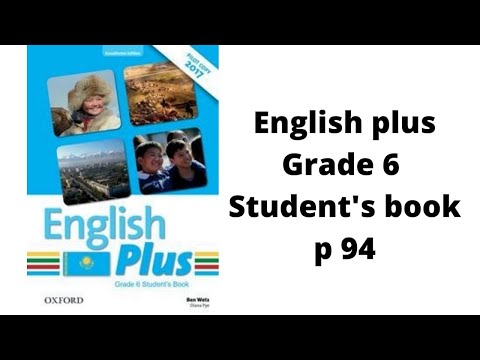 Видео: Ағылшын тілі 6 сынып English Plus Student`s book p 94 жауаптарымен
