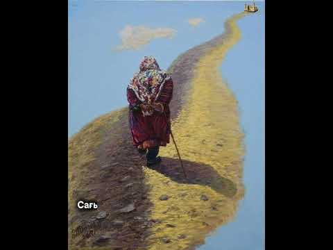 Видео: Әбиірбек Тінәлі "Ә Ж Е"