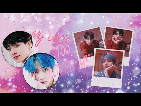 Видео: |TaeKook|Воображение|My uncle too loves me|1 часть