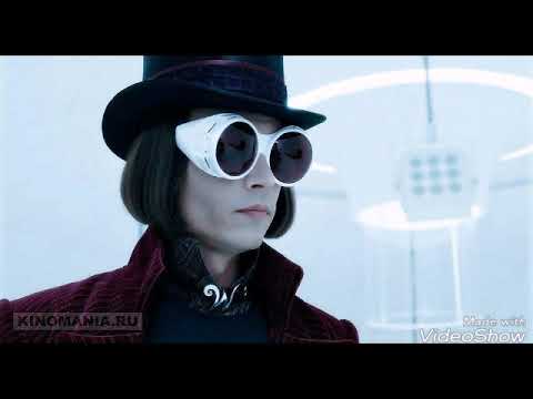 Видео: Вилли Вонка))От себятина 😂😉😊 Чит.описание 👇👇