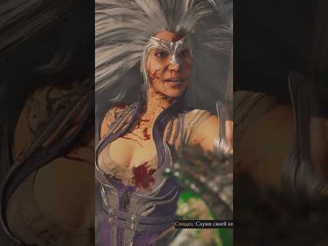 Видео: #mortalkombat #mk1 #playstation #ps5 #gaming #shorts #рекомендации #рек #игры #прохождение #шортс