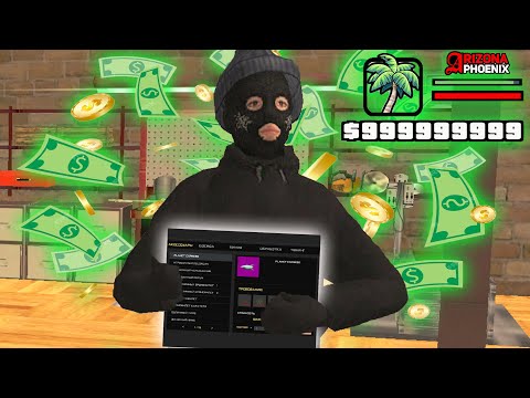 Видео: САМЫЕ ПРИБЫЛЬНЫЕ КРАФТЫ НА АРИЗОНА РП / СПОСОБ ЗАРАБОТКА НА ARIZONA RP ПОСЛЕ ОБНОВЛЕНИЯ