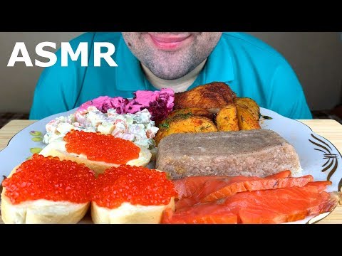 Видео: АСМР НОВОГОДНИЙ СТОЛ 2020 МУКБАНГ | С НОВЫМ ГОДОМ!