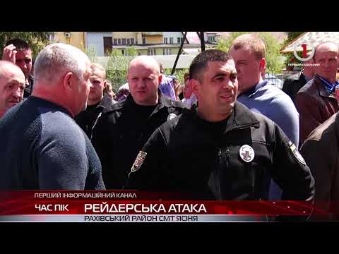 Видео: На Рахівщині представникам ПЦУ не вдалося захопити храм УПЦ