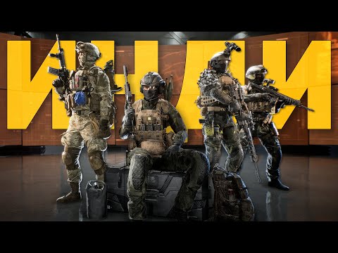 Видео: Инди /Battlefield 6