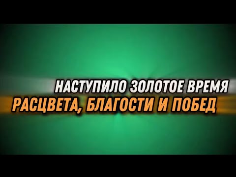 Видео: Это самый быстрый способ материализации мыслей. Гипноз Элмана + Бинауральные ритмы 