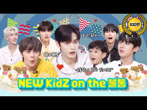 Видео: Чёрный колдун под управлением Zero B│ZEROBASEONE│ch'i'ld☁️cloud