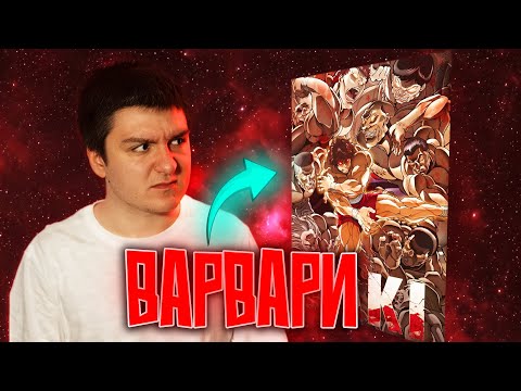 Видео: BAKI ЗАСЛУЖАВА ЛИ СИ?