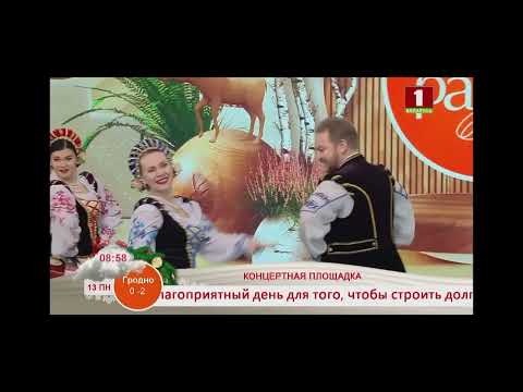 Видео: ЦЕРНІЦА на @ДобрайранцыБеларусь