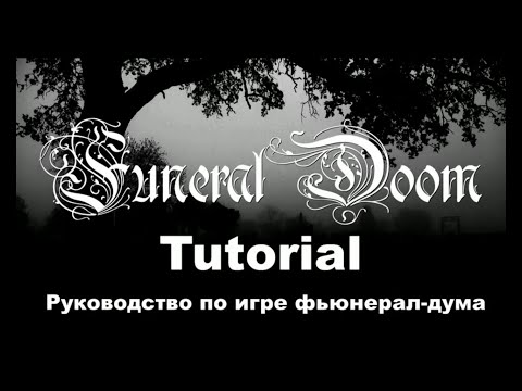 Видео: FARVANN RUS: Как играть фьюнерал-дум (руководство)