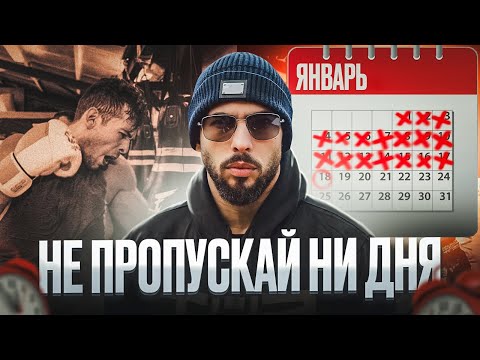Видео: Эндрю Тейт - Мышление Победителей