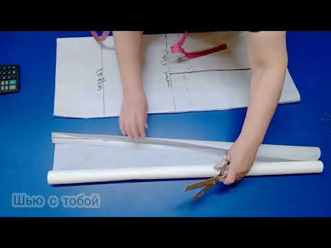 Видео: Отличный способ кроя юбки на резинке.
