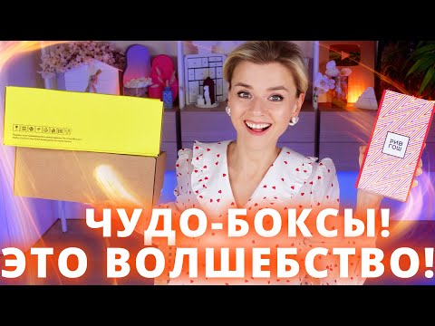 Видео: ЗОЛОТОЕ ЯБЛОКО ПРЕВЗОШЛИ СЕБЯ! РЕАЛЬНО КРУТЕЙШИЕ БЬЮТИБОКСЫ!