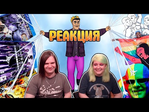 Видео: SAINTS ROW 2022 ВЕСЬ СЮЖЕТ | РЕАКЦИЯ НА @Каргас |