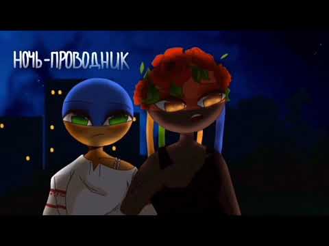 Видео: Получасовая версия~ НАС НЕ ДОГОНЯТ • animation || BLACK STAR 💫 (ч.о.)