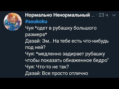 Видео: озвучка по соукоку