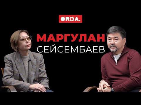 Видео: Маргулан Сейсембаев впервые, как у него отобрали банк и почему теперь он спит спокойно