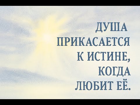 Видео: АВГУСТИН АВРЕЛИЙ (БЛАЖЕННЫЙ): Теолог сердца и града Божьего