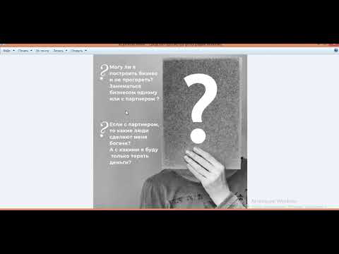 Видео: Когда возможна потеря денег?